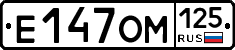 %D0%95147%D0%9E%D0%9C125