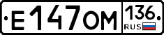 %D0%95147%D0%9E%D0%9C136
