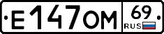%D0%95147%D0%9E%D0%9C69