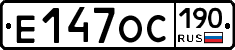 %D0%95147%D0%9E%D0%A1190