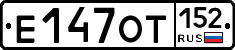 %D0%95147%D0%9E%D0%A2152