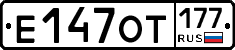 %D0%95147%D0%9E%D0%A2177