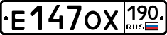 %D0%95147%D0%9E%D0%A5190