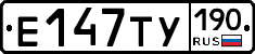 %D0%95147%D0%A2%D0%A3190