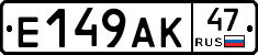 %D0%95149%D0%90%D0%9A47