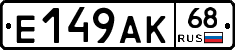 %D0%95149%D0%90%D0%9A68