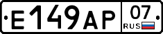 %D0%95149%D0%90%D0%A007