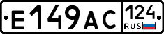 %D0%95149%D0%90%D0%A1124