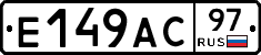 %D0%95149%D0%90%D0%A197
