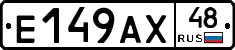 %D0%95149%D0%90%D0%A548