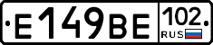 %D0%95149%D0%92%D0%95102
