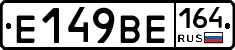 %D0%95149%D0%92%D0%95164