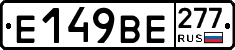 %D0%95149%D0%92%D0%95277