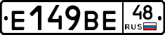 %D0%95149%D0%92%D0%9548