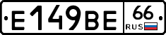 %D0%95149%D0%92%D0%9566