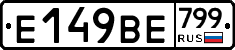 %D0%95149%D0%92%D0%95799