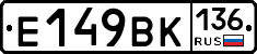 %D0%95149%D0%92%D0%9A136