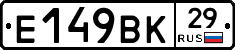 %D0%95149%D0%92%D0%9A29