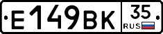 %D0%95149%D0%92%D0%9A35