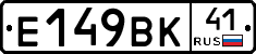 %D0%95149%D0%92%D0%9A41