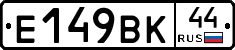 %D0%95149%D0%92%D0%9A44