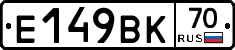 %D0%95149%D0%92%D0%9A70