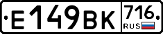 %D0%95149%D0%92%D0%9A716