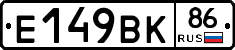 %D0%95149%D0%92%D0%9A86