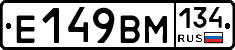 %D0%95149%D0%92%D0%9C134