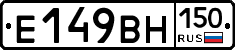 %D0%95149%D0%92%D0%9D150