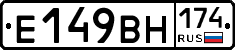 %D0%95149%D0%92%D0%9D174