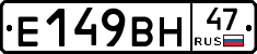 %D0%95149%D0%92%D0%9D47