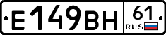 %D0%95149%D0%92%D0%9D61