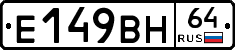 %D0%95149%D0%92%D0%9D64