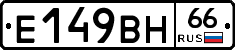 %D0%95149%D0%92%D0%9D66