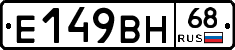 %D0%95149%D0%92%D0%9D68
