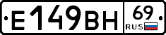 %D0%95149%D0%92%D0%9D69