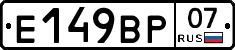 %D0%95149%D0%92%D0%A007