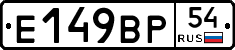 %D0%95149%D0%92%D0%A054