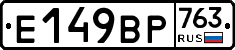 %D0%95149%D0%92%D0%A0763
