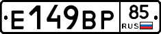 %D0%95149%D0%92%D0%A085