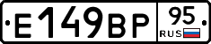 %D0%95149%D0%92%D0%A095