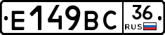 %D0%95149%D0%92%D0%A136