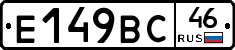 %D0%95149%D0%92%D0%A146