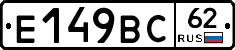 %D0%95149%D0%92%D0%A162