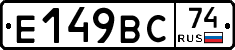%D0%95149%D0%92%D0%A174