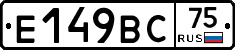 %D0%95149%D0%92%D0%A175