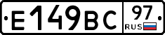 %D0%95149%D0%92%D0%A197