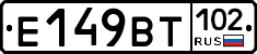 %D0%95149%D0%92%D0%A2102