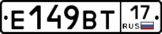 %D0%95149%D0%92%D0%A217